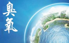 人吸多了臭氧會(huì)怎么樣？臭氧對(duì)人體的影響