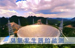 臭氧發(fā)生器工作中需要監(jiān)測(cè)什么