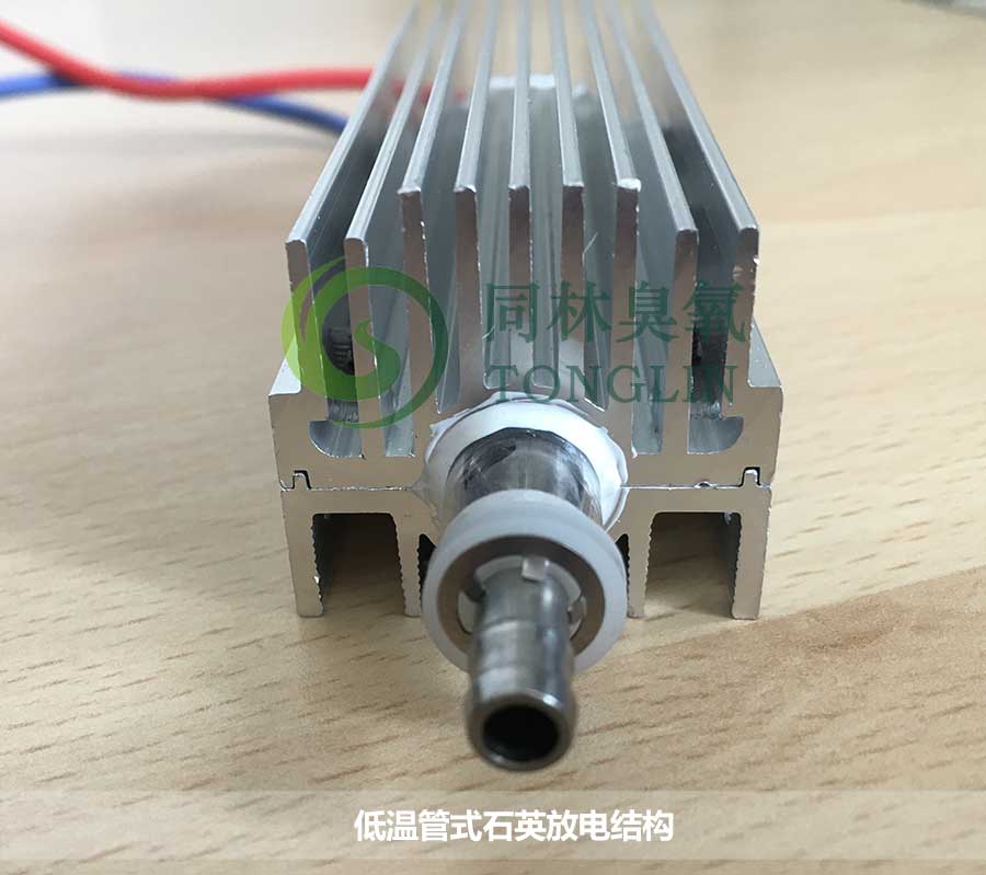 TQDS-500 微型臭氧發(fā)生器，臭氧發(fā)生模塊