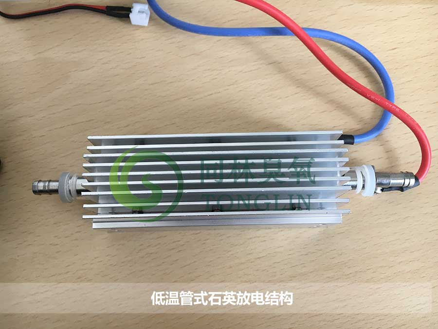 TQDS-500 微型臭氧發(fā)生器，臭氧發(fā)生模塊